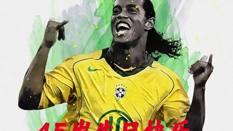 和未來數年 和未來數年